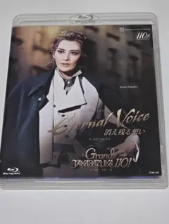 宝塚　花組　2013年　蘭寿とむ　オーシャンズ11　Blu-ray 81U8LevDeLL._UF350,350_QL80_.jpg