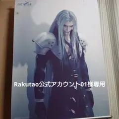 新品未開封 ファイナルファンタジーウォールスクロールVol.2 セフィロス ファイナルファンタジー VII ウォールスクロールポスター
