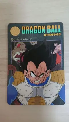 ドラゴンボール ビジュアルアドベンチャー　118