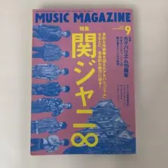 Item thumbnail for item 01cac9d7-74c5-4d3b-a384-49e338b7f941