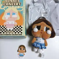 CRYBABY Sunset Concert Purplish Blue