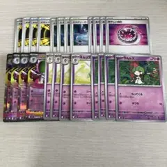 メガサーナイトex 進化ライン　ミステリーガーデンなどのセット