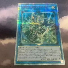 遊戯王 マギアスパラディオン 20th