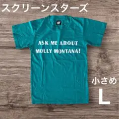 スクリーンスターズ　Tシャツ　L　90s　ベスト　グリーン　フルーツオブザルーム