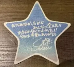 星街すいせい　紙吹雪 星街すいせいライブ紙吹雪