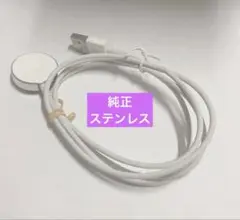 Apple Watch純正充電ケーブル｜安心・安全・長持ちする1本をお探しの方へ