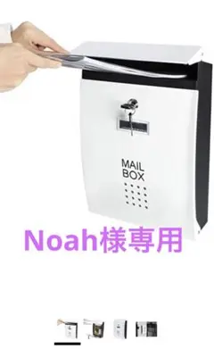 メールポスト