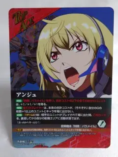 【クルセイド】クロスアンジュ デッキパーツ 2025年最新】クルセイド ヴィルキスの人気アイテム - メルカリ