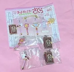 カードキャプターさくら　めじるしアクセサリー2 星の杖 クロウカード