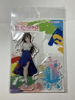 Item thumbnail for item fafd8725-5324-4f52-8935-d308fd2c88aa