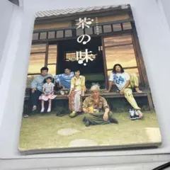 茶の味 グッとくるBOX('03「茶の味」製作委員会)〈5000個限定生産・3… Amazon.co.jp: 茶の味 グっとくるBOX [DVD] : 坂野真弥, 佐藤