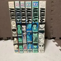 大友克洋/AKIRA全巻セット