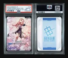 PSA10 溢れる慈愛　ラクス・クライン　ガンダムカード　パラレル　118 β版 PSA10】GCG 溢れる慈愛 パラレル ガンダムカードゲーム 鑑定品