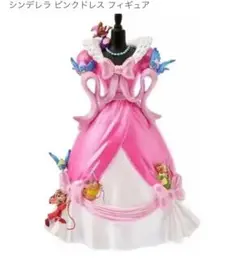 シンデレラ　ピンクドレス　フィギュア　ディズニー　ネズミ　鳥　ガス　ジャック ディズニー シンデレラ ピンク ドレス フィギュア ディズニー