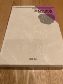 2025年最新】金子明友の人気アイテム - メルカリ