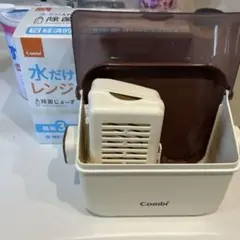Combi 哺乳瓶消毒器 電子レンジ用