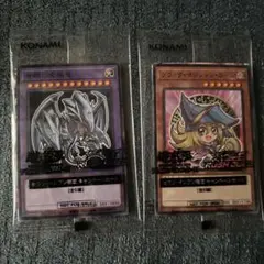 遊戯王　2枚