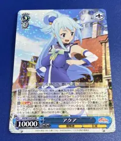 ヴァイス　アクア　RR