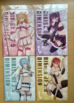 2.5次元の誘惑 リリエル ミリエラ ノキエル アリエル クリアファイル セット