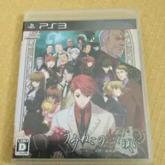 PS3ソフト　うみねこのなく頃に 〜魔女と推理の輪舞曲〜