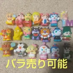 あつまれアンパンマン 指人形 ２０体
