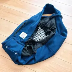 ネイビー スリングタイプ キャリーバッグ抱っこバッグ