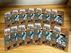 ★週刊少年サンデー 付録 名探偵コナン TCG 新撰組 プロモ 14枚セット★