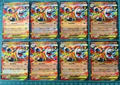 Pokémon Card Game　メガブレイブ　メガバクーダex RR