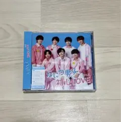 なにわ男子 初心LOVE 【初回限定盤②】(CD+DVD) 新品未使用