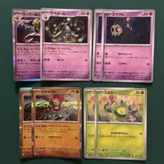 ポケモンカード 汎用カード まとめ売り 8枚セット