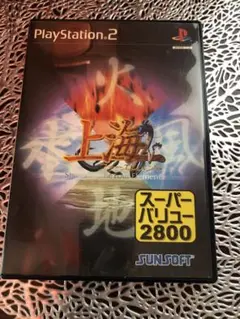 PS2 上海フォーエレメント super value 2800