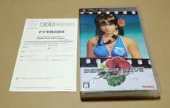 【ハガキ付き】デッドオアアライブ パラダイス PSP