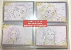 Item thumbnail for item e89909f3-6bef-476f-8443-1e0b85ab1f00