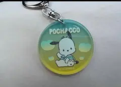 トレーディングアクリルキーホルダーハートver イオン限定ポチャッコ
