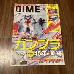 Item thumbnail for item 9d20177b-490e-4707-af4a-25b911366dc0