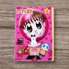 アニマル横町 [レンタル落ち] 全13巻セット DVD Amazon.co.jp: アニマル横町 [レンタル落ち] （全13巻