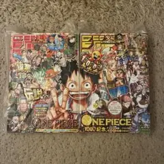 2025年最新】ジャンプワンピース1000話の人気アイテム - メルカリ