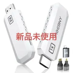 ワイヤレス HDMI 送受信セット
