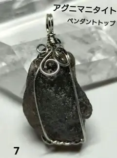 Item thumbnail for item a57ba2cc-edd9-4ec6-b4aa-d9bbff35f2cd