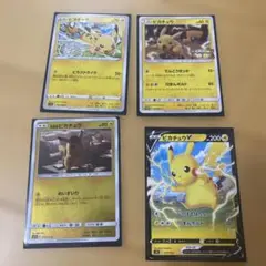 ピカチュウ トレーディングカードセット