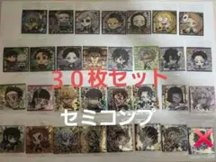 鬼滅の刃 ウエハースシール 12弾 セミコンプ其ノ十ニ