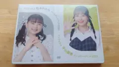 【中古】アンジュルム 2023　松本わかな・平山遊季 バースデーイベントDVD
