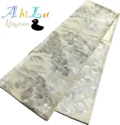 Item thumbnail for item a1471ba2-b8ab-426d-9deb-0eb53a82877f