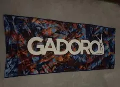 GADORO ロゴT フード付きタオル 2点セット 70-0619-3-A GADORO ロゴT フード付きタオル 2点セット 70-0619-3-A