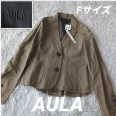 新品タグ付 アウラ AULA リネン100% レディースジャケット 日本製