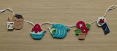 【オーサムストア】フェルトガーランド 夏