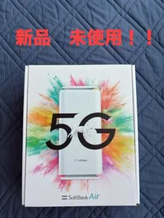 【新品未使用】ソフトバンクAir5 本体　ターミナル　完済済み