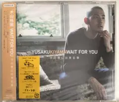 CD 木山裕策 WAIT FOR YOU 今の僕に出来る事 未開封新品