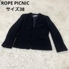 【美品】ロペピクニック ノーカラー ジャケット 洗える サイズ38 ネイビー