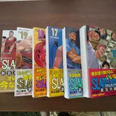 SLAM DUNK 新装再編版 15 ~ 20